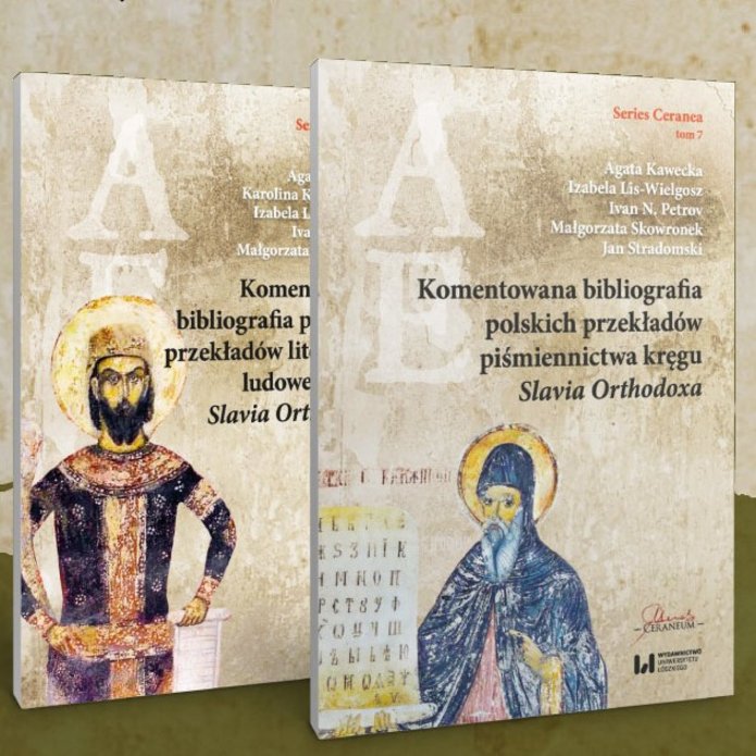 Nagroda im. Skowronka