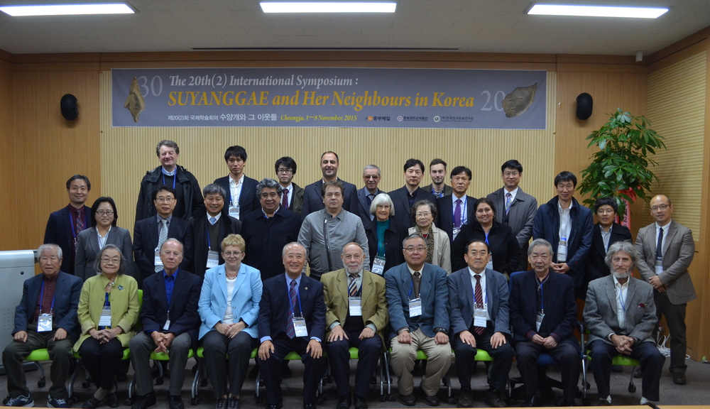 Zdjęcie uczestników konferencji w Korei