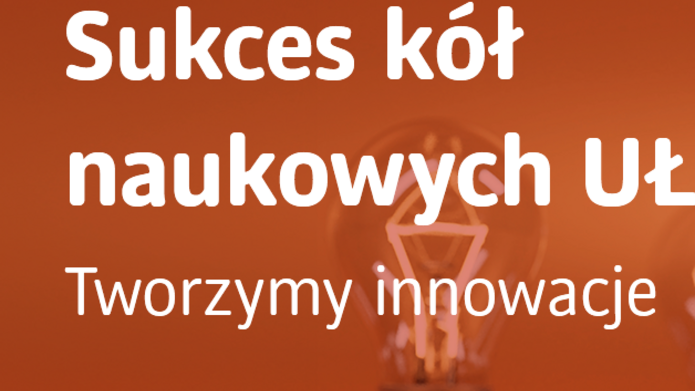 grafika utrzymana w dominującej tonacji koloru bursztynowego, na której widoczne jest zdjęcie trzech żarówek oraz napis "Sukces kół naukowych Uniwersytetu Łódzkiego. Tworzymy innowacje".