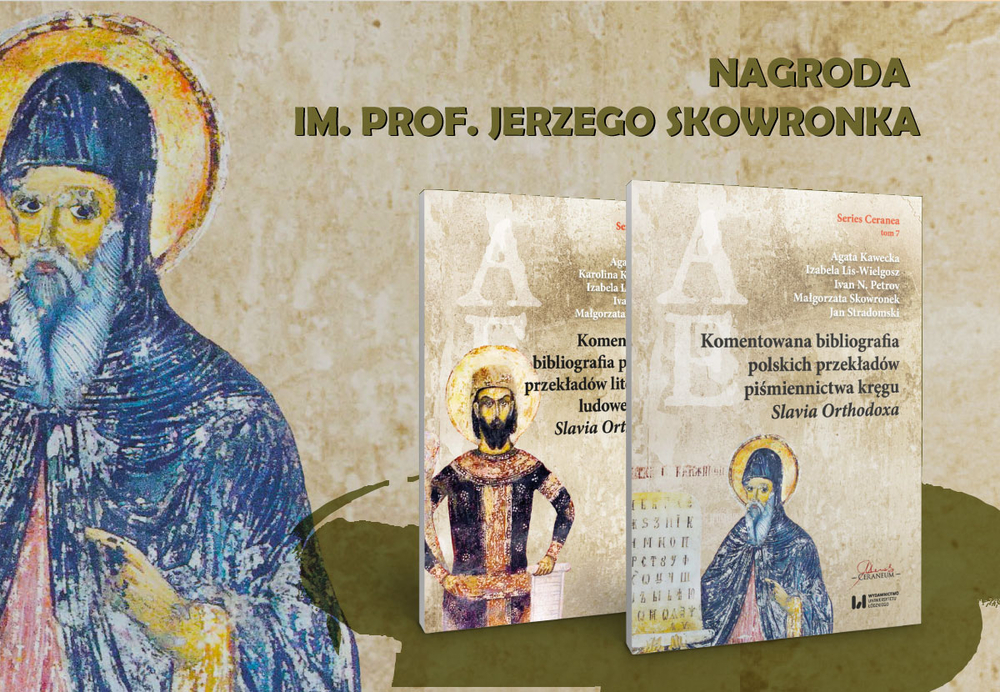 Nagroda im. Skowronka Nagroda im. Skowronka