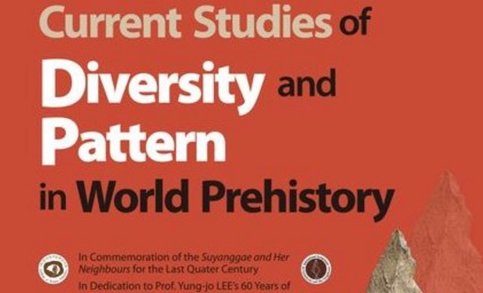 Okładka "Current studies..."