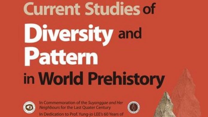 Okładka "Current studies..."