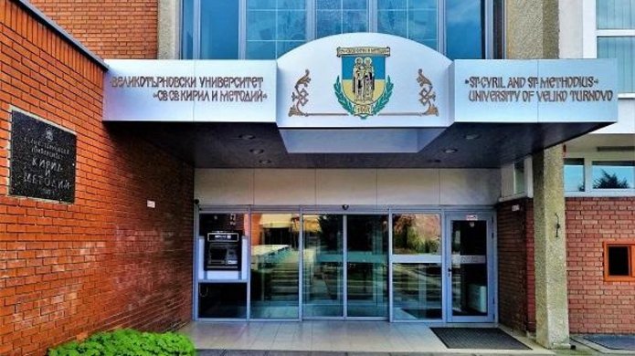 University of Veliko Tarnovo 