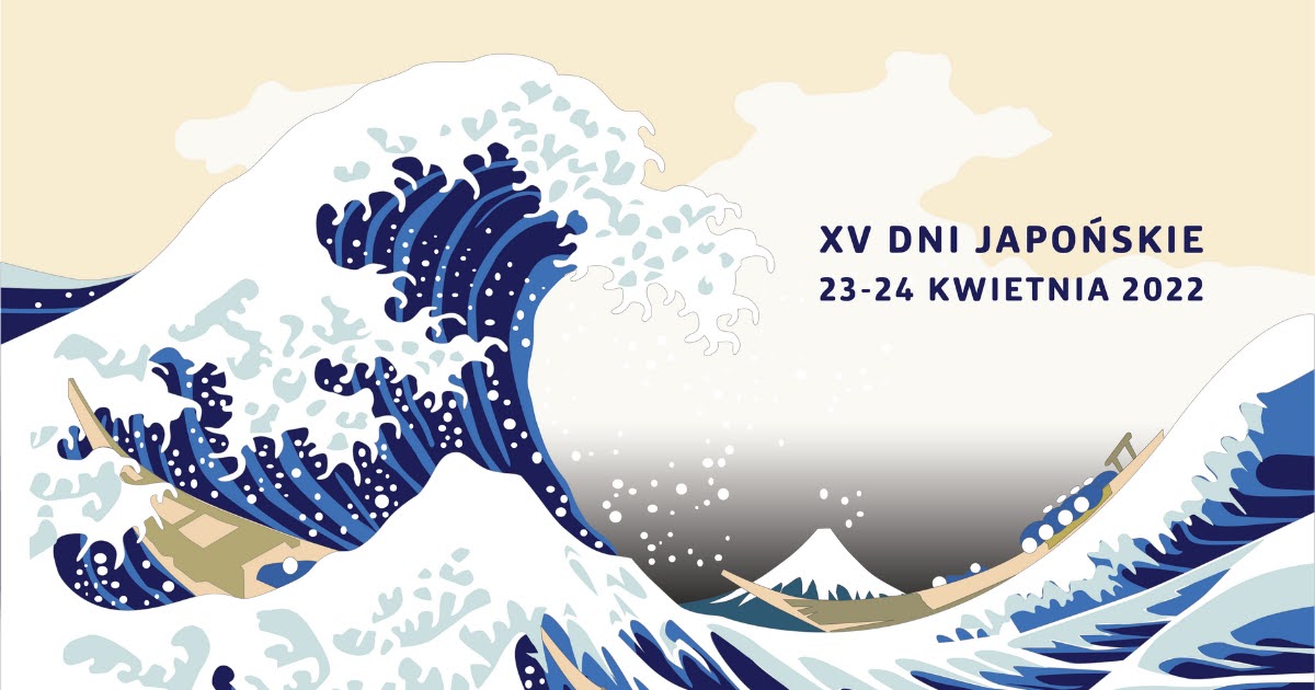 Grafika przedstawiająca falę morską