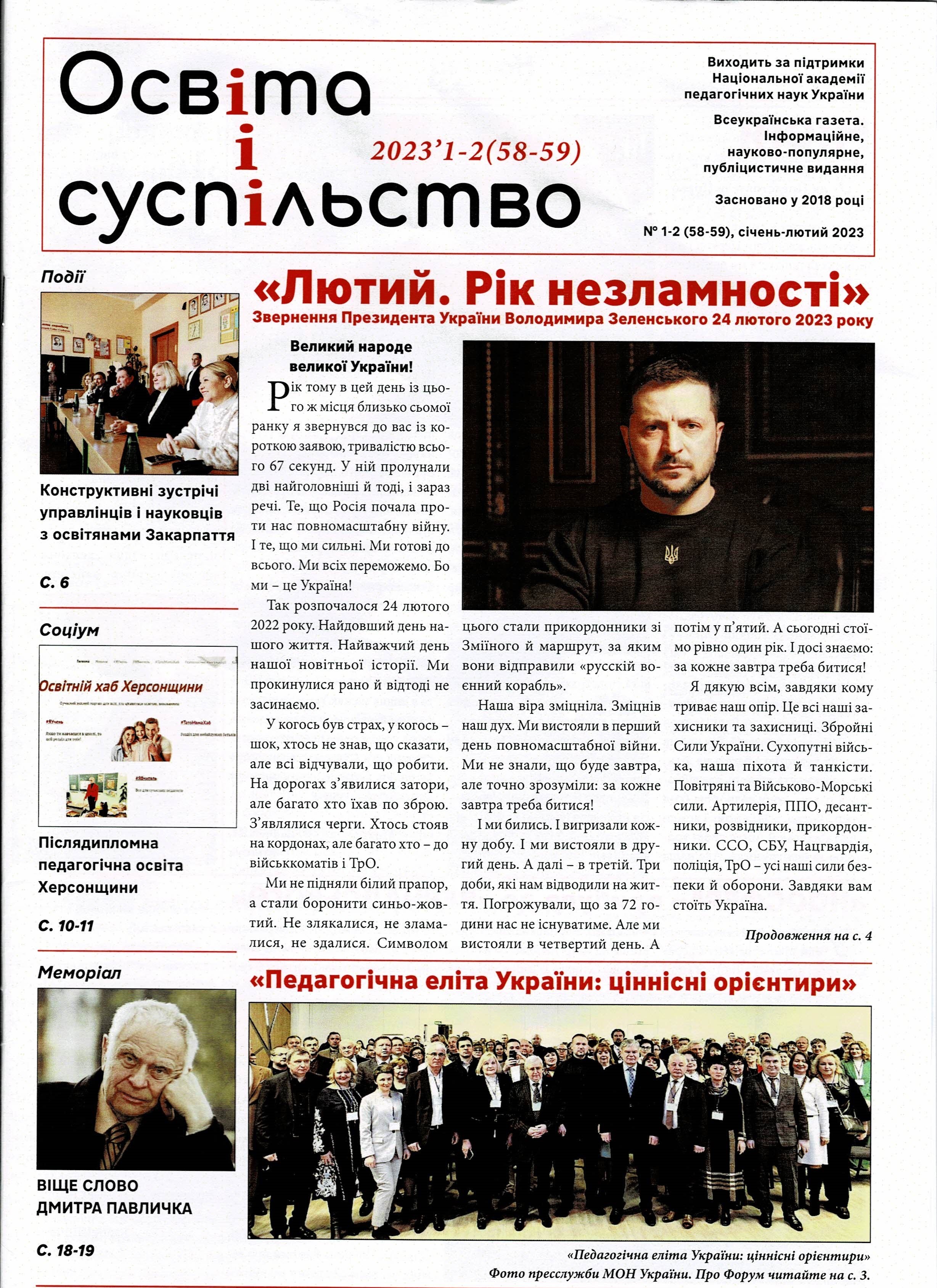 Profesor Bogusław Śliwerski uzyskał dwa tytuły